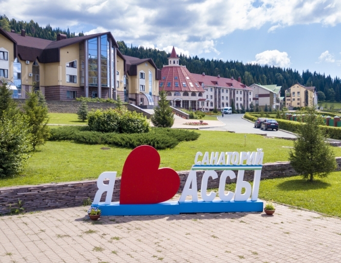 Санаторий «Ассы» Белорецк